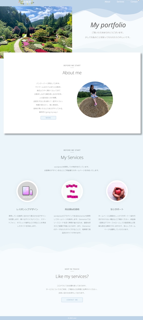 3万円から！格安でオシャレなサイトを作ります ～3種類のプランをご用意～完成後も自分で簡単に編集できます♡ イメージ2