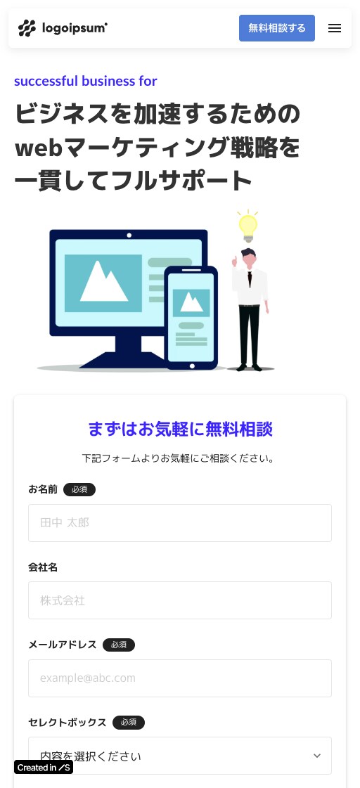 STUDIOを利用したホームページを制作します STUDIOテンプレートデザインを元にオリジナルに仕上げます イメージ5