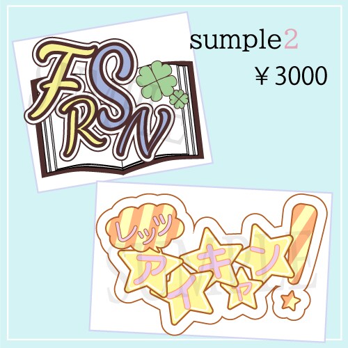 残り1名様【1つ￥1000！】ロゴ制作します あなただけのロゴを、手に入れてみませんか？ イメージ4