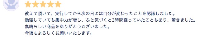 セットで「共感覚の習得法」が付いてきます 僕が、3時間4000単語記憶の知能を入手した超脳力開発法 イメージ3