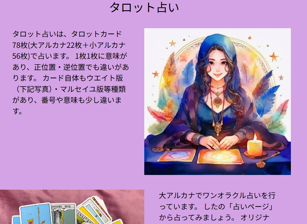 WEB制作をいたします WEBコーディングを得意としております。 イメージ3