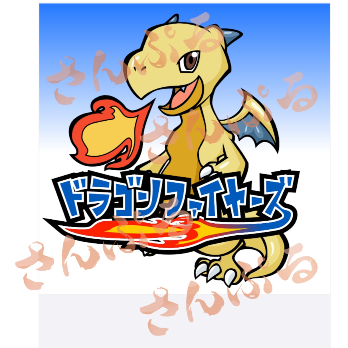 SNSやブログで使えるミニキャラを描きます デフォルメしたミニキャラと文字で分かりやすく イメージ9