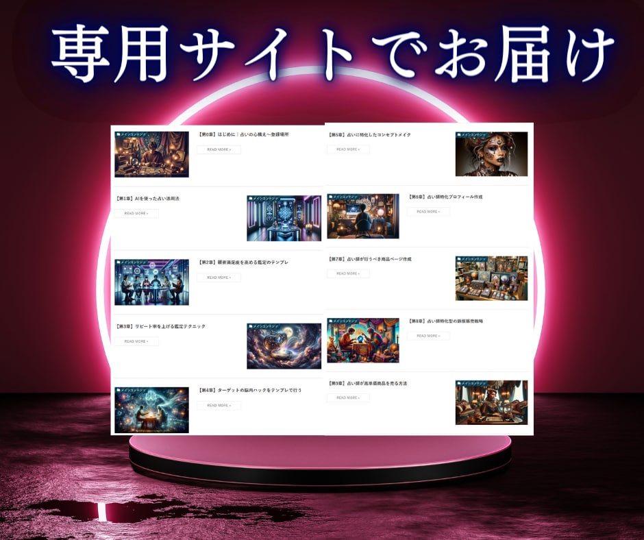 初心者や主婦が在宅で稼ぐ【スマホOK】副業教えます AIで半自動化OK｜テンプレ｜リピーター戦略｜高単価戦略付き イメージ2