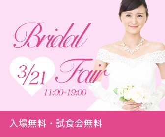 バナー、ヘッダー等のweb画像制作します 女性向けのシンプルなヘッダー・バナーを作成します イメージ2