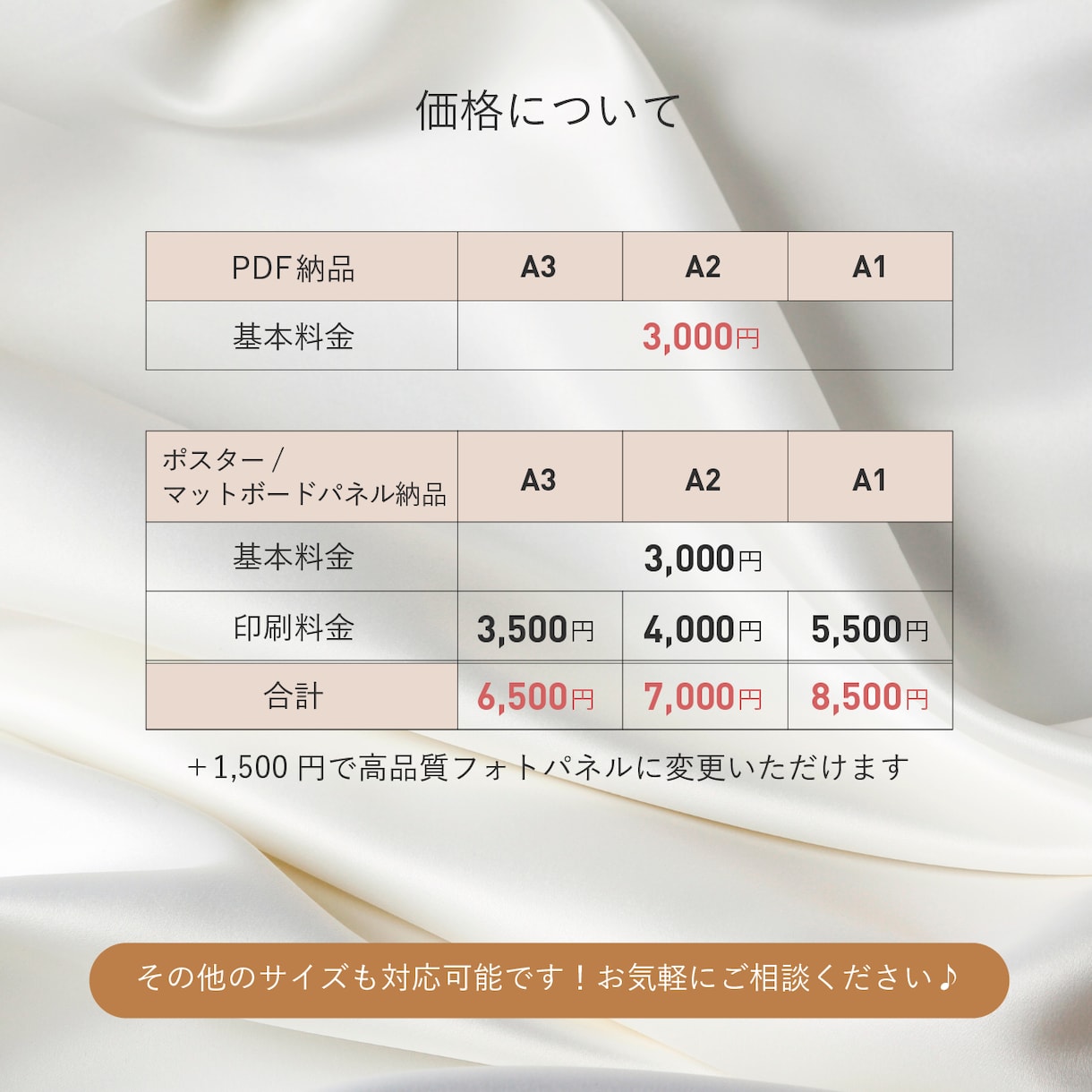パネル/ポスター納品◎ウェルカムボード作成します デザイン6種類から選べるセミオーダー商品です イメージ10