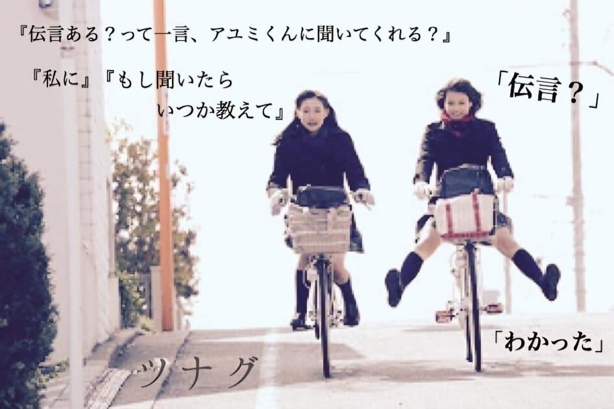 名言画像お作りします 写真にお好きな名言お入れします イメージ2
