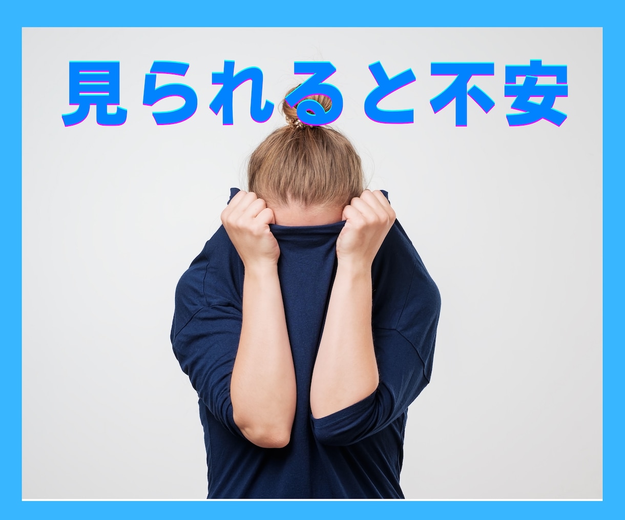 コミュ障の方★対人関係のお悩み★そっとお聞きします 1分OK❤️あなたのペースでゆっくり相談/優しく寄り添います イメージ3