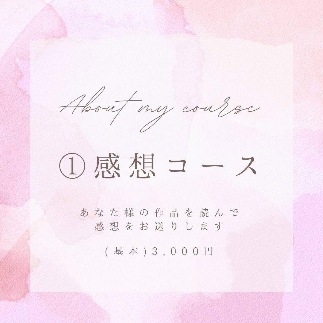 私、あなたのファンになりたいと思っています あなたの作品は魅力的なんです！　リスペクトと愛を込めて。 イメージ2