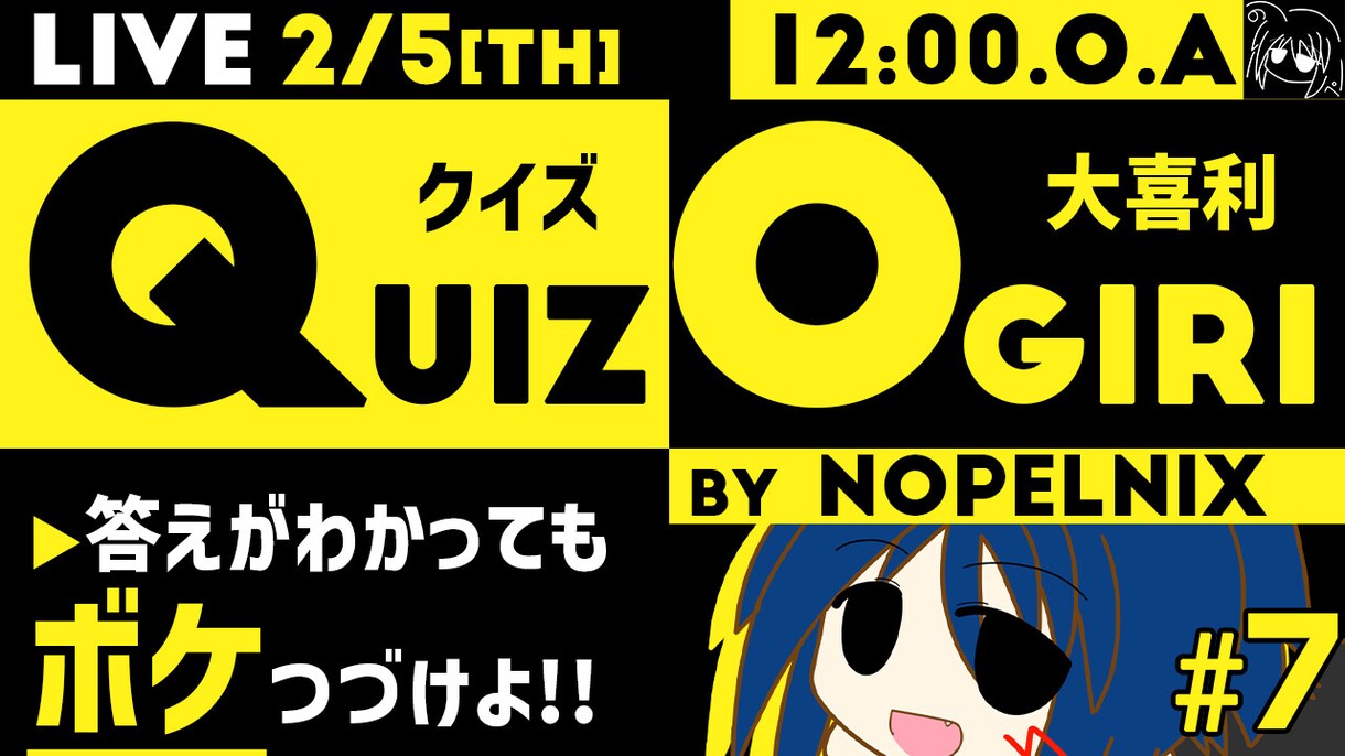YouTube動画用のサムネイルを作ります 【サイズ構成を意識し、よりクリックしやすいサムネに】 イメージ6