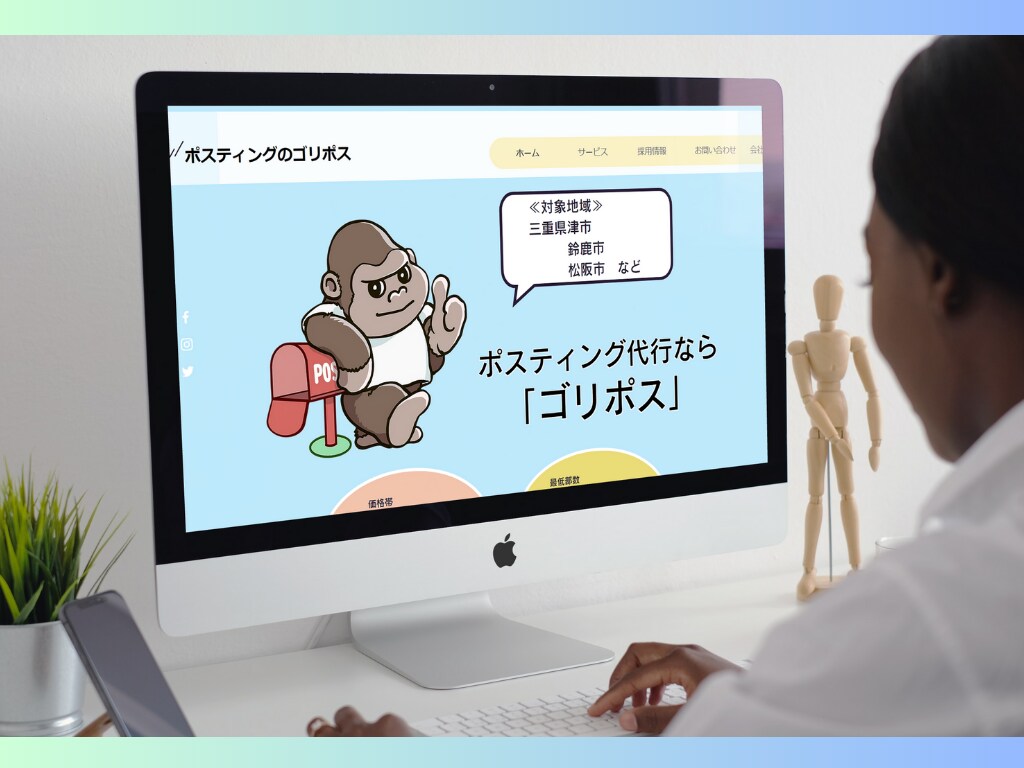 イメージがなくても希望日までに高品質な形にします HPを制作する「だけ」ならWixで十分な理由もお伝えします イメージ6