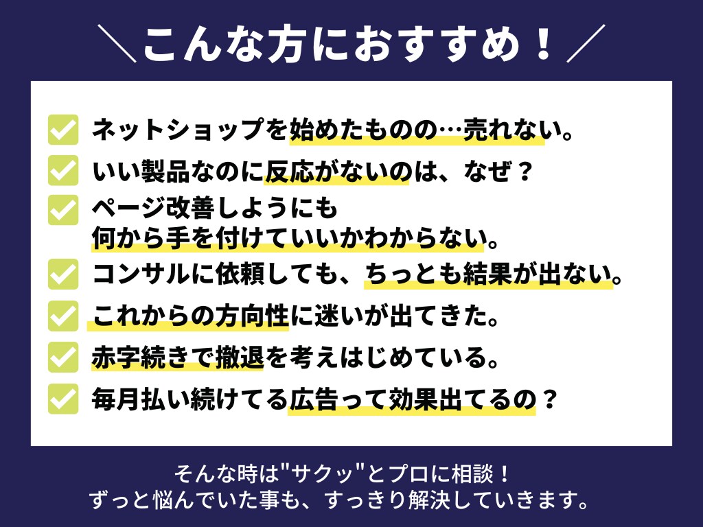 Amazon売上が伸びない理由30分で言語化します 構造の見直しで売上アップを目指す！Amazon専任コンサル イメージ3