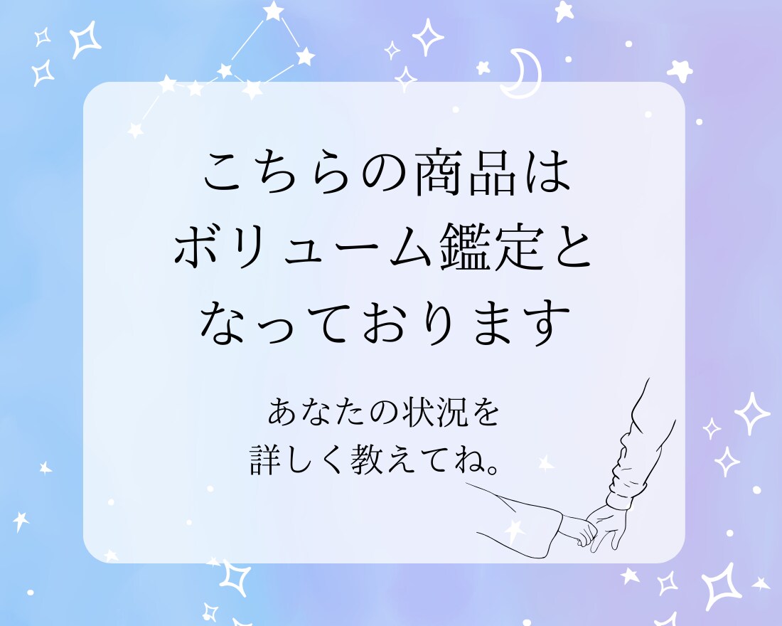 明日を良くするために占います 明日をより良くするために道を探します！！！ イメージ3