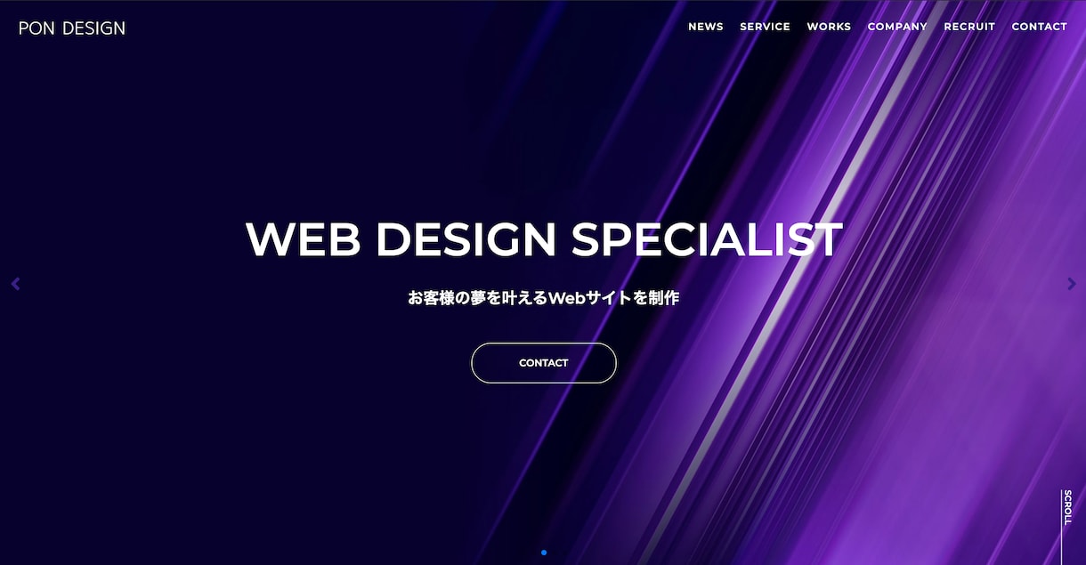 個人向け格安でホームページ作成します オリジナルデザインからレシポンシブまで行います イメージ5