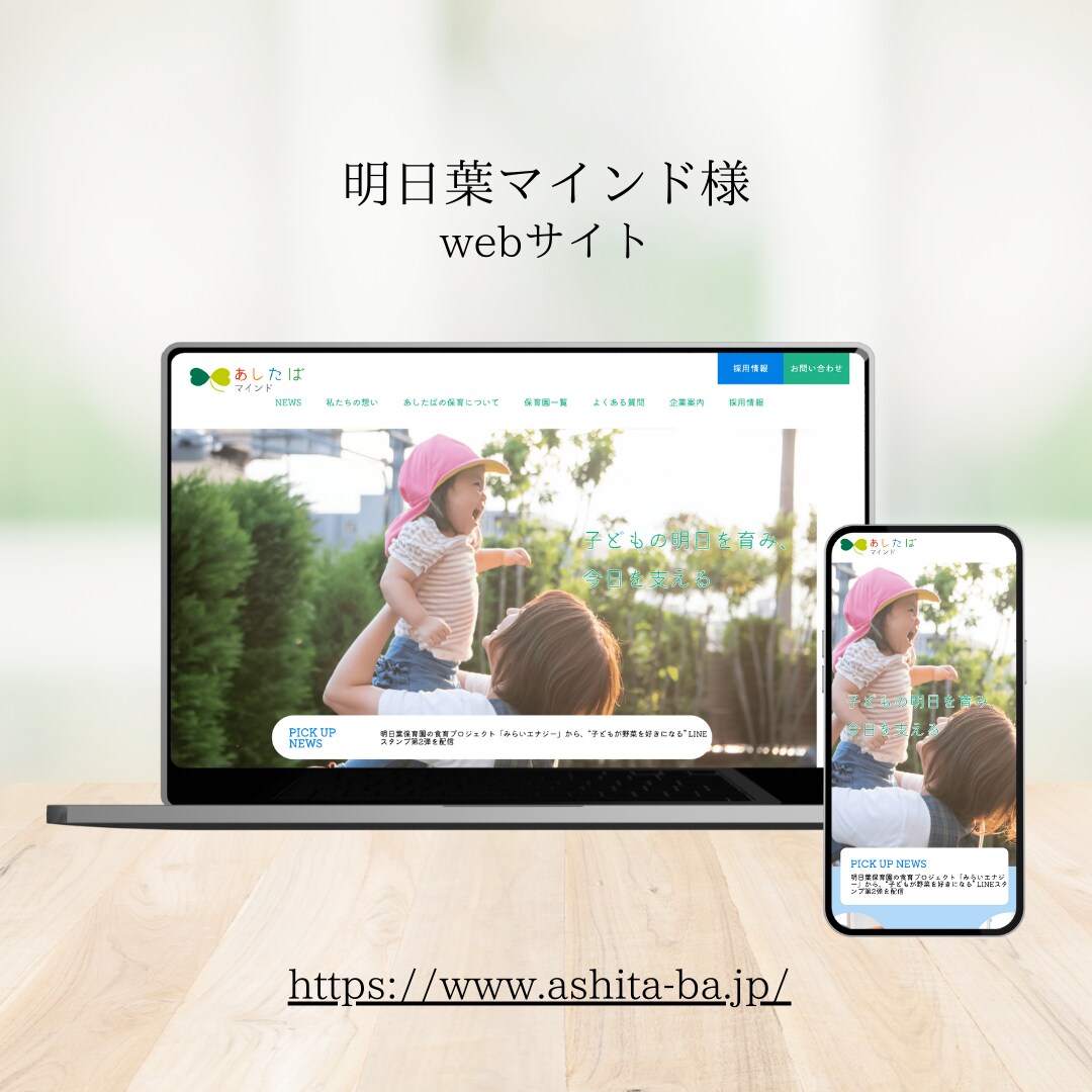 WordPressでサイト制作します 丸投げOK｜更新しやすいサイトを制作 イメージ4