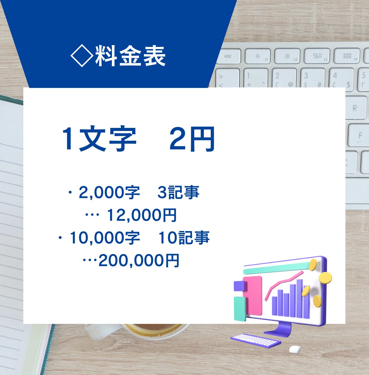 丸ごとお任せ！高品質SEO記事を10記事執筆します KW・構成・WP入稿・SEO対策まで丸ごとお任せください！ イメージ6