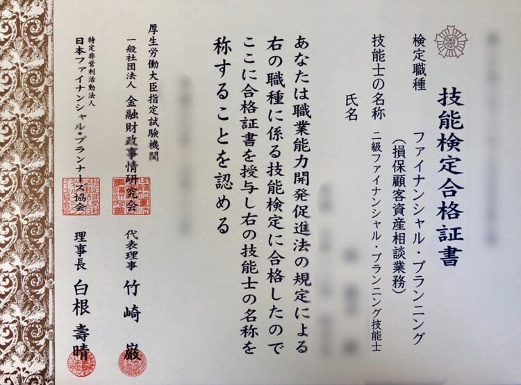 知らないだけで、捨てているお金がある。教えます お金が好きな人は知っておかなければいけない。消える正体。 イメージ1