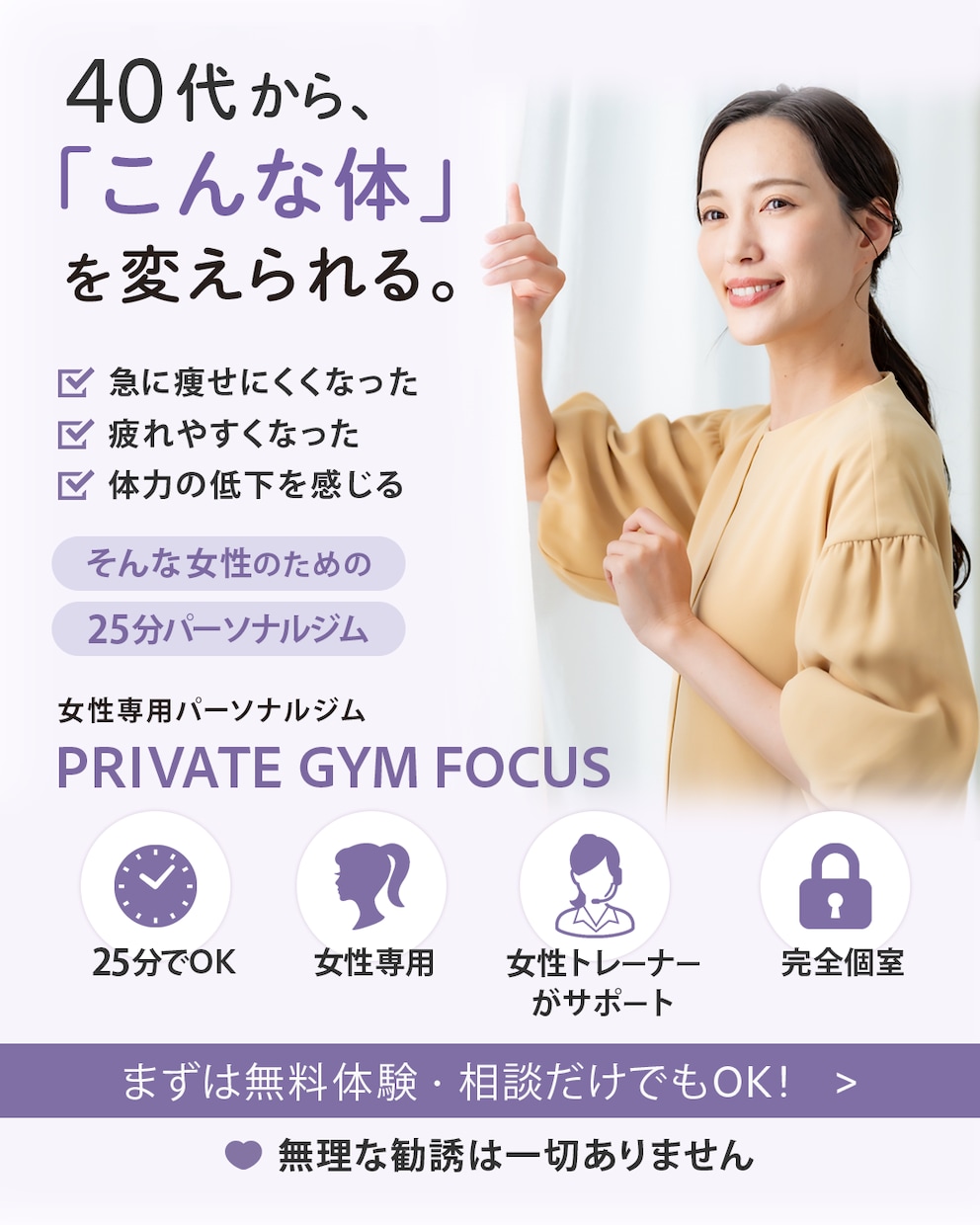 女性向けバナー・WEB画像等作成します 広告バナー/SNS/LPFV　女性向けのデザイン イメージ10