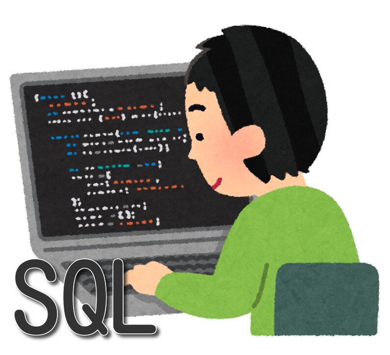SQLのプログラミング学習をサポートします 現役のプログラマーで元専門学校講師です イメージ1