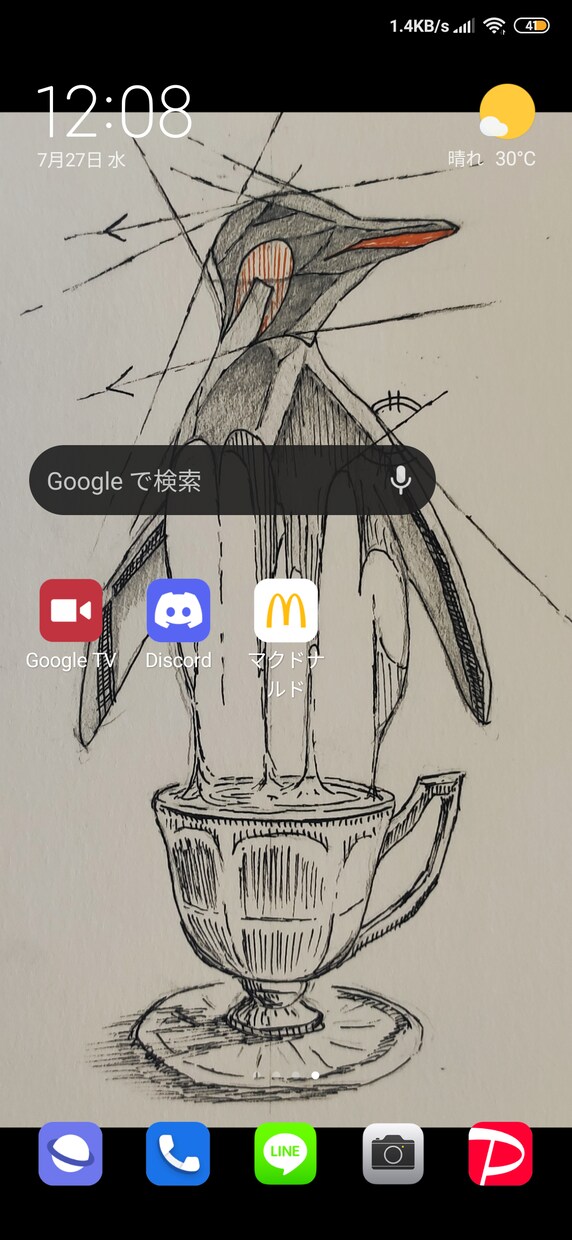 スマホのオリジナル壁紙作成します 水彩画風からモノクロまで個性的なあなただけの壁紙 イメージ5