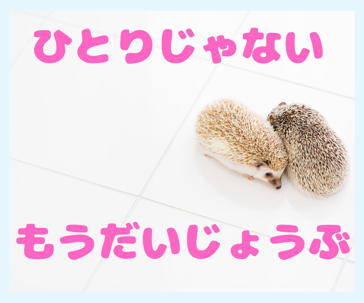 24時間チャット相談　あなたの気持ちに寄り添います 回数無制限！話し相手/愚痴聞き/彼氏/恋愛相談/不倫相談 イメージ8