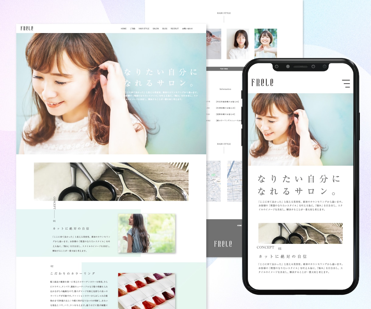 販促デザイナーが構成からLPを制作します 原稿未完成でも相談OK｜デザインから公開まで対応 イメージ6
