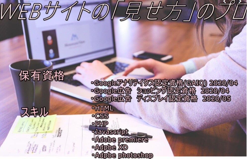 あなたのネットショップ(EC)丸ごと英訳します Shopify(ショッピファイ)やwordpress等 イメージ2