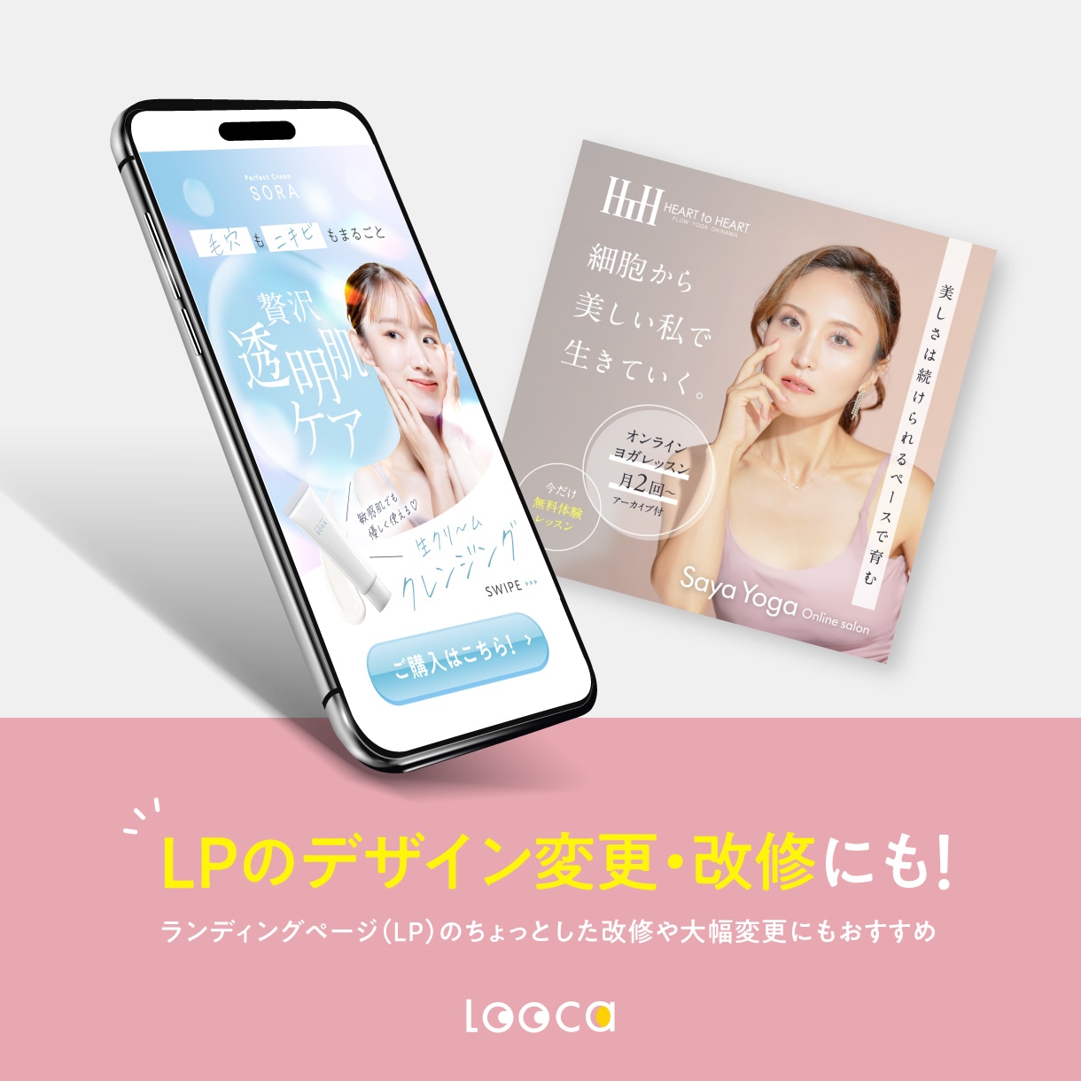 限定2枠！顧客に伝わるWeb画像をプロが作成します 顧客を逃さない。ぱっと見で伝わるバナー・ヘッダー・FV イメージ5
