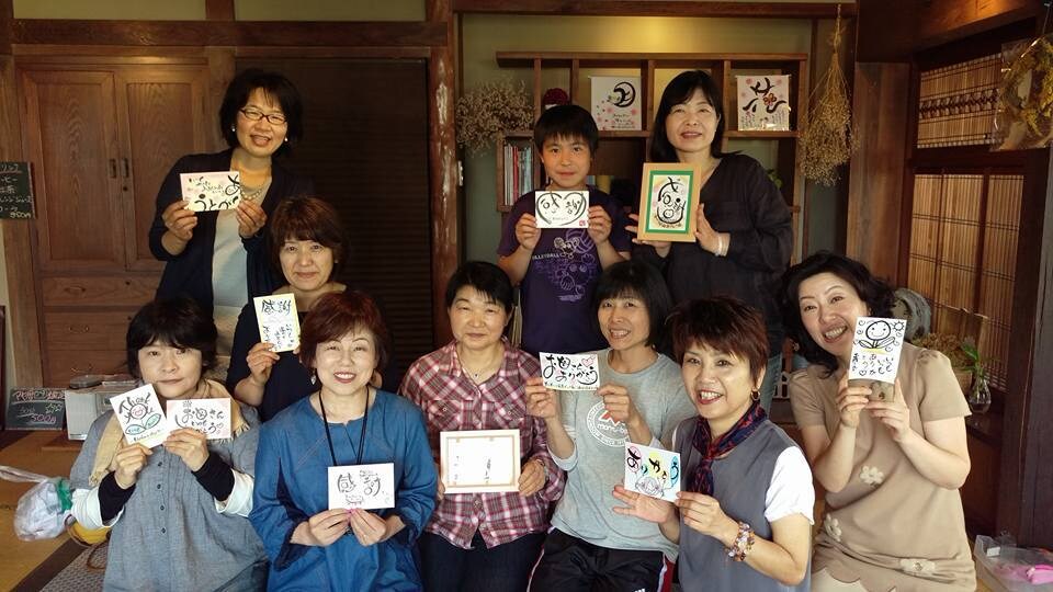 筆文字初心者さんが書きたくなるコツを教えます 筆文字おめでとう、ありがとう、感謝見本18点＆説明付PDF イメージ6