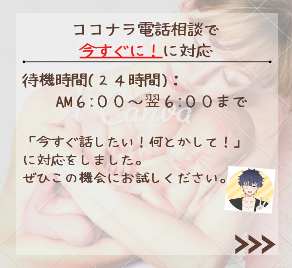 リピーターさま専用⭐️またお話しお伺いします ☆リピーターさまのその後を聞かせてください(^^♪ イメージ4