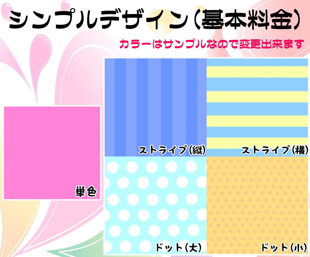 可愛い似顔絵描きます あなただけの1枚いかがですか？ イメージ4