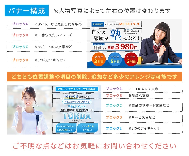 HPやLPの看板トップ画像制作を格安で承ります フルサイズ対応の高解像度バナーを低コストで！ イメージ5