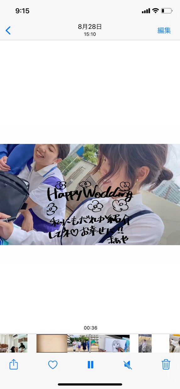 結婚式のムービー作成をします プロフィール、余興、エンドロールなんでもどうぞ！ イメージ3