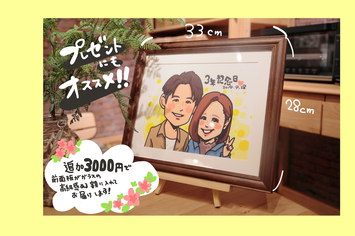 即日対応！一人3,000円〜☆似顔絵お描きします プラス3,500円(着払)で、額に入れて配送も承ります イメージ6