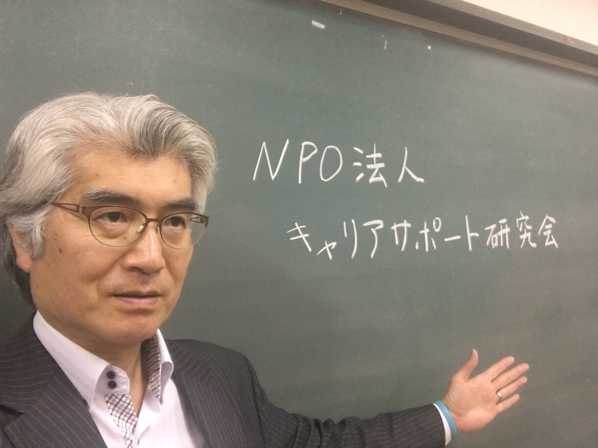 就職活動を頑張って内定取得したい学生を応援します 経験豊富な元採用担当がどうしたら内定が取れるかアドバイス！ イメージ1