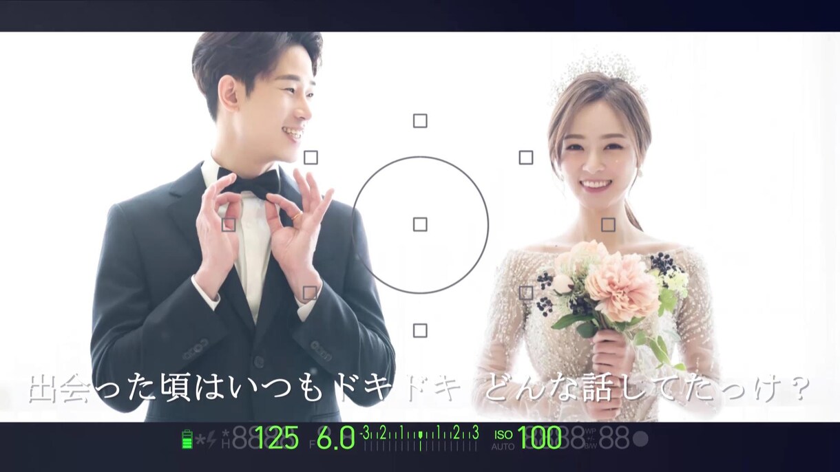 結婚の前撮り写真で二人だけのフォトムービー作ります 【完全保存版】永遠に残す二人が主役のフォトムービーアルバム！ イメージ3