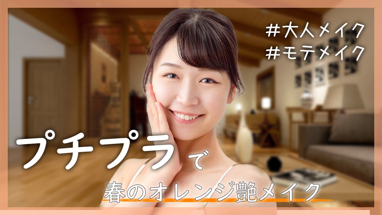目立つYouTubeサムネイルをお作りします 埋もれないサムネをお作りします！ イメージ2