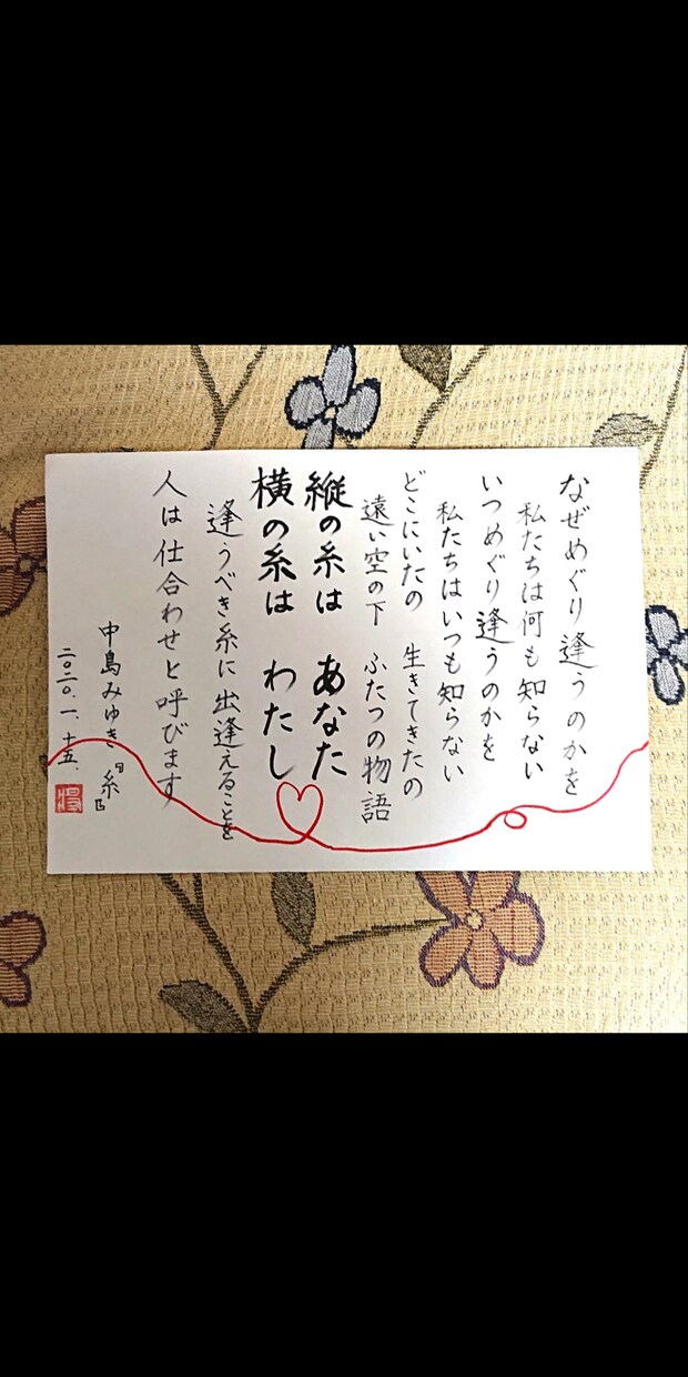 看板、サイン、お気に入りの歌などを書きます 世界に一つだけの作品と出会いませんか？ イメージ6