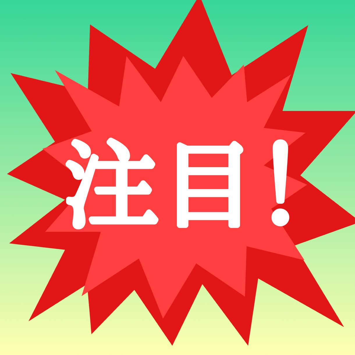 面白ネーミング、キャッチコピー15案考えます 【時短に】名付けに困ったそんな時、独自の発想で提供します。 イメージ1