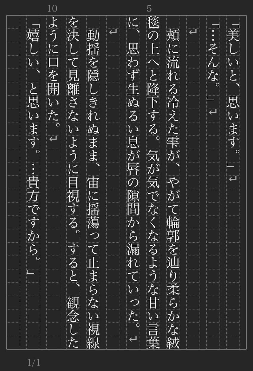あなたの「読みたかった」を形にします 商用利用・著作権譲渡対応可◎ 丁寧にお書きいたします。 イメージ5