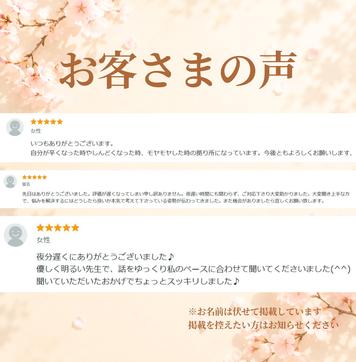 繊細で生きづらい…わかってもらえない辛さを聴きます 傷つきやすい/疲れやすい/孤独/自己肯定感☘️やさしい居場所 イメージ9