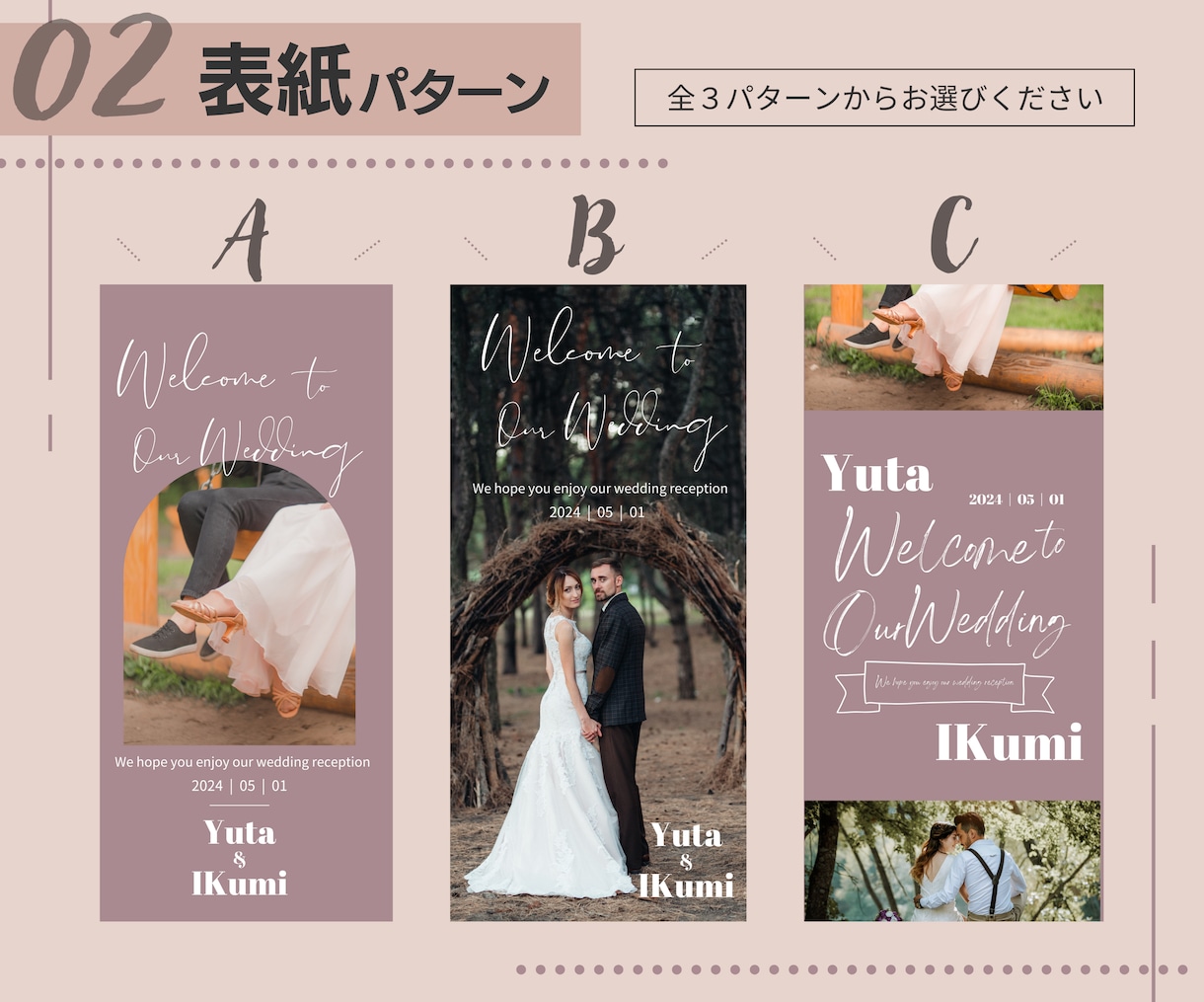 ゲストにサプライズ⸝⋆似顔絵入り席次表作成します 笑顔溢れること間違いなし！世界にひとつの三つ折り席次表◡̈♡ イメージ3