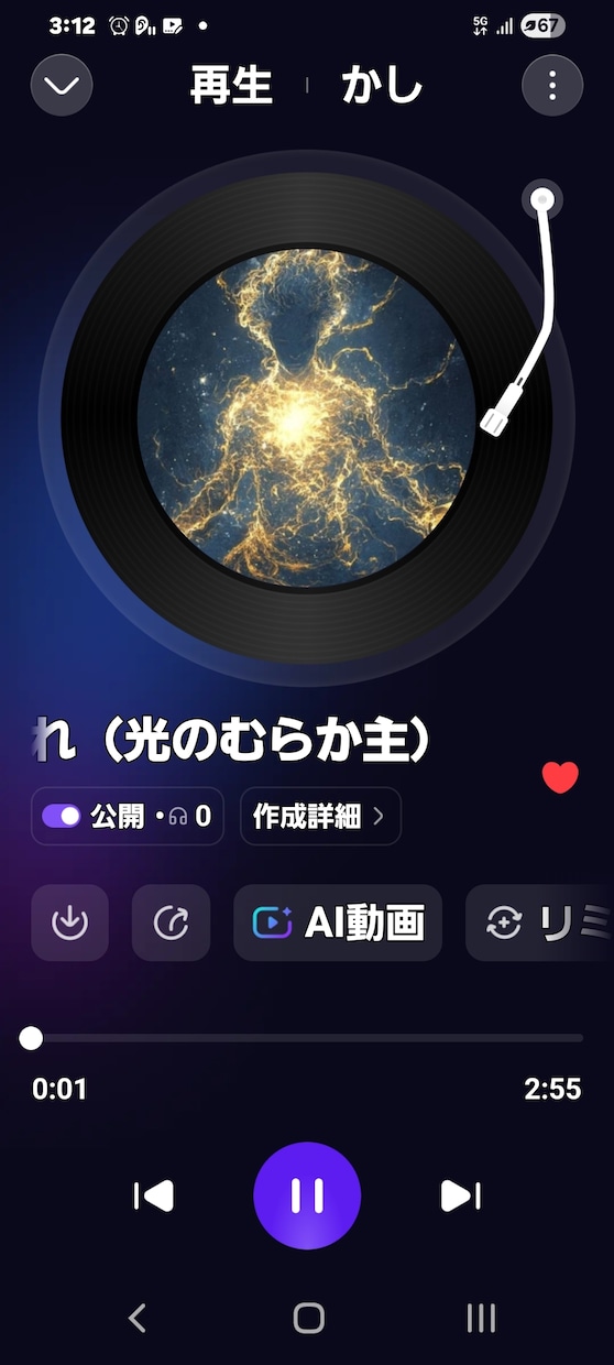 テクノビート詰め合わせます ノリが良いグルーブを提供できています イメージ3