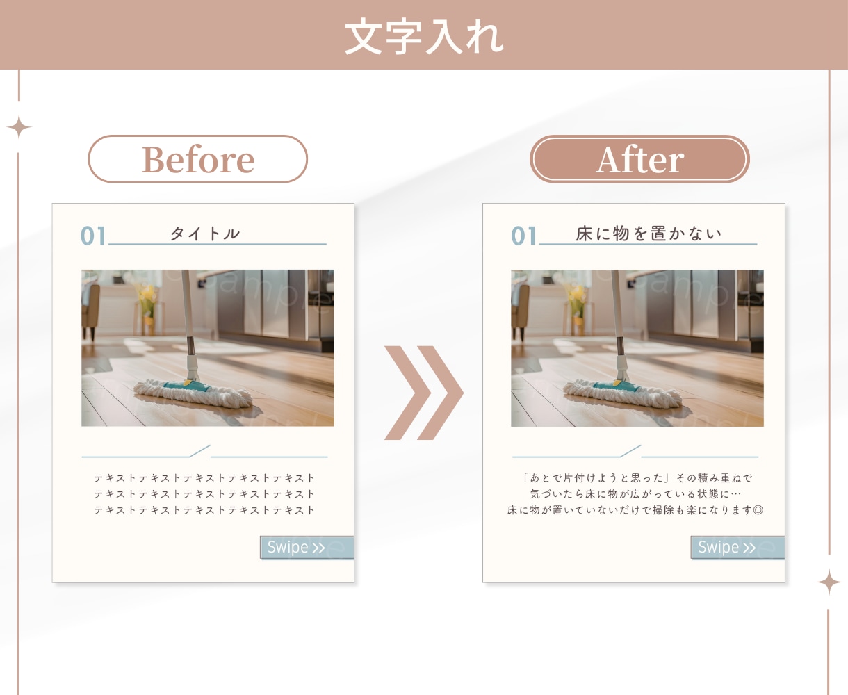 Instagram投稿画像をCanvaで制作します インスタ作成代行であなたの「伝えたい想い」をカタチにします イメージ5