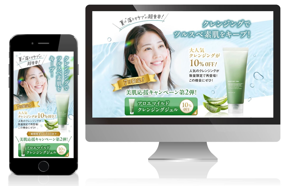 ランディングページ制作★効果の出るLPを作成します 貴社の販促を「自分ごと」として一緒に真摯に対応！ イメージ2