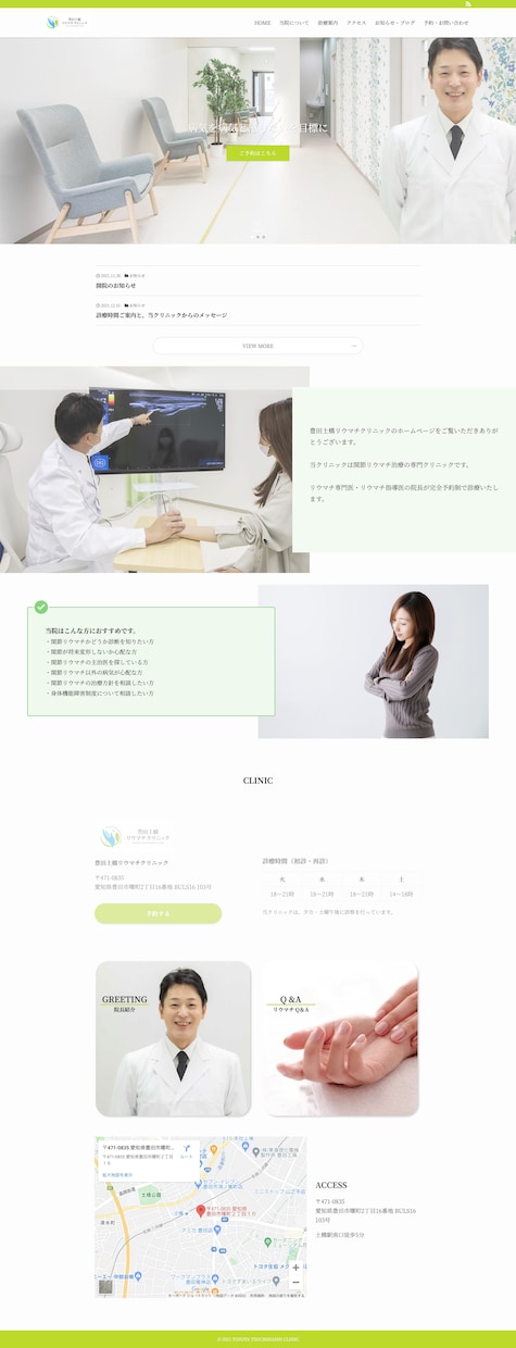 最短５日でHPのデザイン(スマホ版込み)作成します 思いやりのあるサイト作成ならお任せ下さい。伝わるサイト作成 イメージ3