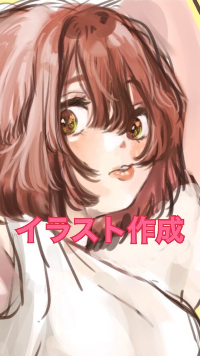 SNSアイコンなど要望に合ったイラスト作成します あなたの為のオリジナルイラストをお作りします！ イメージ1
