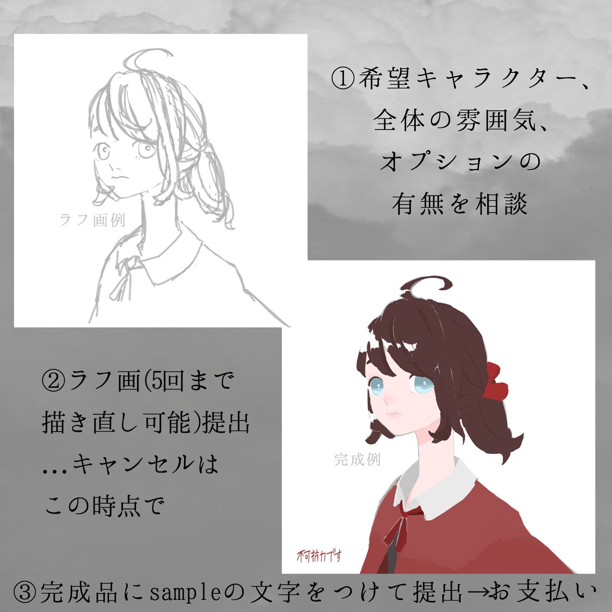 アイコンお描き致します ペアアイコンも可能、有償依頼初心者なのでお手頃価格です! イメージ4