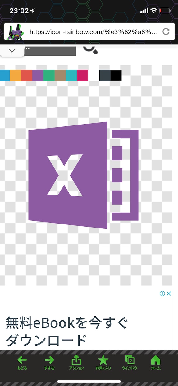 Excelの基本作業、関数マクロ代行します 17年Excelを主とした仕事を行っています。 イメージ1
