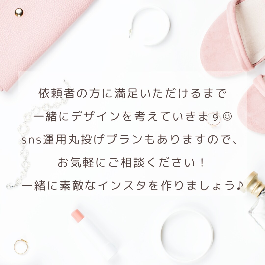 Instagramフィード投稿テンプレを作成します 修正回数無制限！！価格相談大歓迎です！ イメージ4