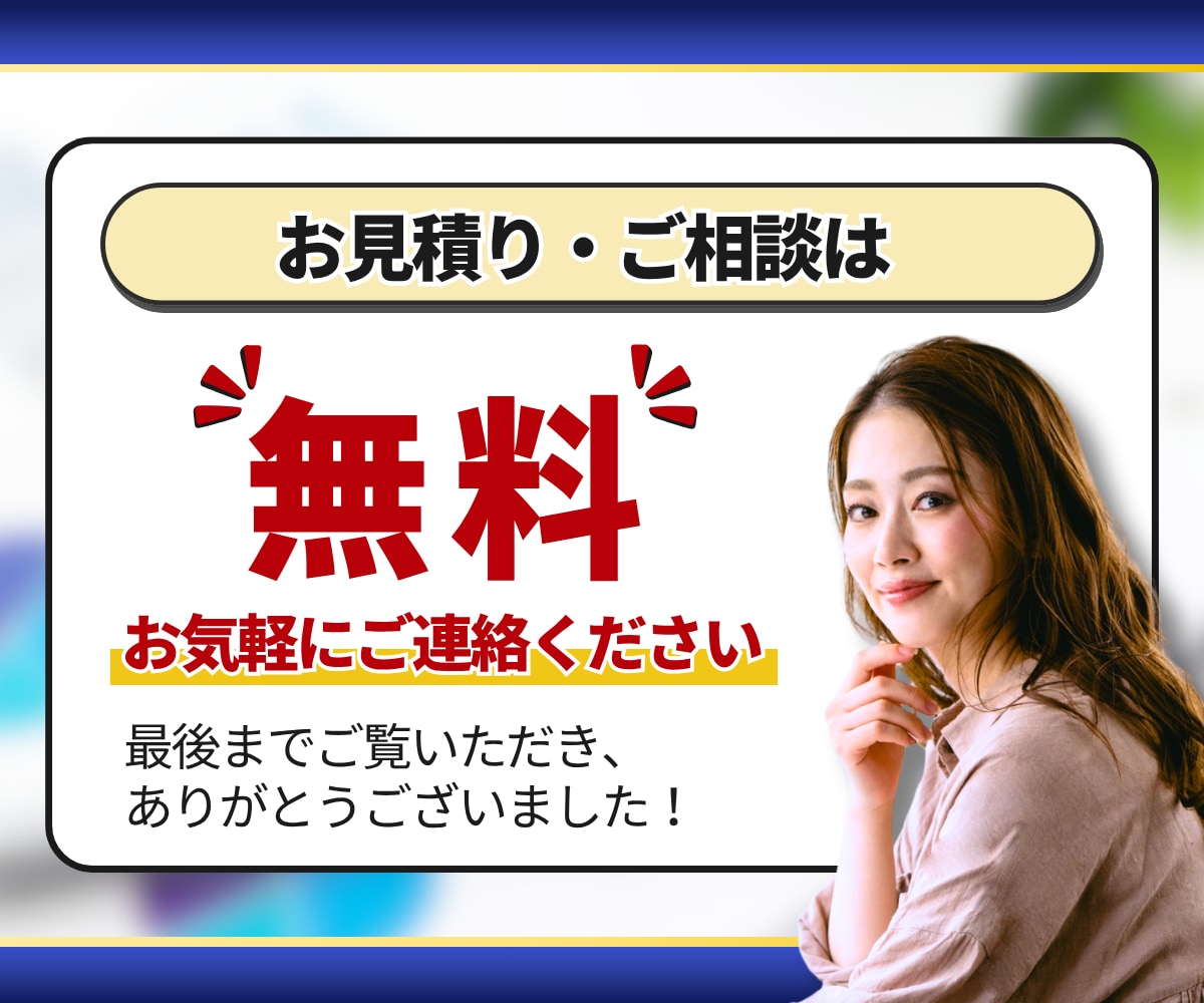 離脱される長文を【伝わる図解・資料】に作り変えます クリック率UP【ブログ、スライド資料に特化】したデザイン✨ イメージ9
